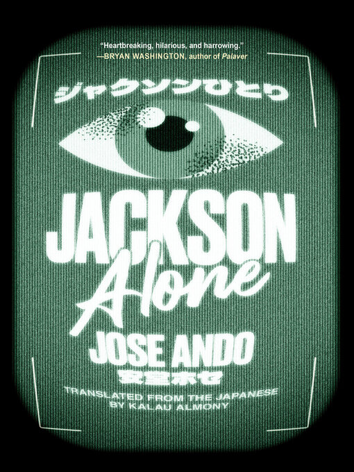Title details for Jackson Alone by Jose Ando - Available